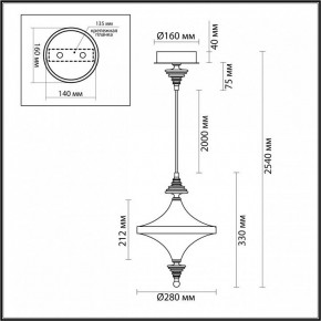 Подвесной светильник Odeon Light Ula 5404/23L в Сысерти - sysert.ok-mebel.com | фото 6