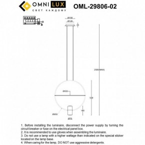 Подвесной светильник Omnilux Noci OML-29806-02 в Сысерти - sysert.ok-mebel.com | фото