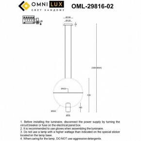 Подвесной светильник Omnilux Noci OML-29816-02 в Сысерти - sysert.ok-mebel.com | фото 7