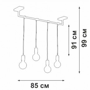 Подвесной светильник Vitaluce V3032 V3032-1/4S в Сысерти - sysert.ok-mebel.com | фото 4