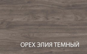 Полка навесная 1V, TIFFANY, цвет вудлайн кремовый в Сысерти - sysert.ok-mebel.com | фото 3