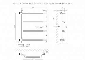 Полотенцесушитель Лесенка Л5-3 400х610/500 с бок. подкл. 1" 4 полки(трапеция) (TERMAX) ТЛ5-35040 в Сысерти - sysert.ok-mebel.com | фото 2