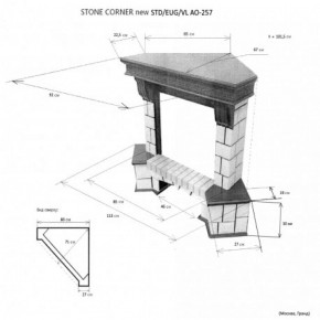 Портал для электрокамина Stone New Corner (угловой) STD AO в Сысерти - sysert.ok-mebel.com | фото 2