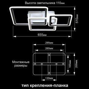Потолочная люстра Citilux Тринити CL238231E в Сысерти - sysert.ok-mebel.com | фото 13