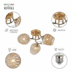 Потолочная люстра Rivoli Alexia Б0054732 в Сысерти - sysert.ok-mebel.com | фото 2