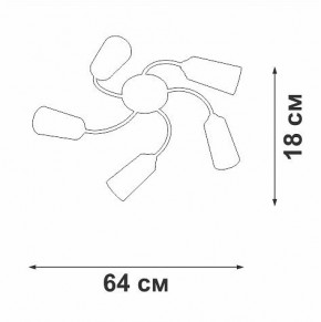 Потолочная люстра Vitaluce V2831 V2831-9/5PL в Сысерти - sysert.ok-mebel.com | фото