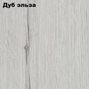 Прихожая ДИАНА-4 сек №10 (Ясень анкор/Дуб эльза) в Сысерти - sysert.ok-mebel.com | фото 2