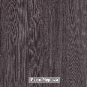 ГРЕТТА Прихожая (дуб сонома/ясень черный) в Сысерти - sysert.ok-mebel.com | фото 2