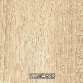 ГРЕТТА Прихожая (дуб сонома/ясень черный) в Сысерти - sysert.ok-mebel.com | фото 4