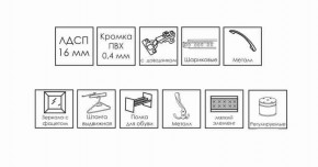 ГРЕТТА Прихожая (дуб сонома/ясень черный) в Сысерти - sysert.ok-mebel.com | фото 9