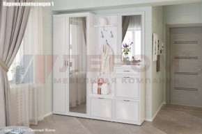 Прихожая Карина (модульная) в Сысерти - sysert.ok-mebel.com | фото 3