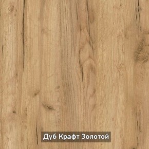 БЕРГЕН 5 Прихожая в Сысерти - sysert.ok-mebel.com | фото 13