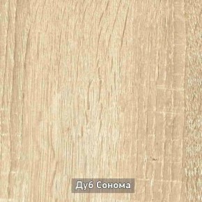 ГРЕТТА 1 Прихожая в Сысерти - sysert.ok-mebel.com | фото 15