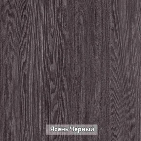 ГРЕТТА 2 Прихожая в Сысерти - sysert.ok-mebel.com | фото 11