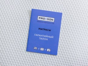 PROxSON Матрас Active F Roll (Ткань Трикотаж Эко) 90x190 в Сысерти - sysert.ok-mebel.com | фото 10