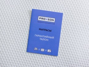 PROxSON Матрас Elysium Exclusive Foam (Трикотаж Elysium) 120x195 в Сысерти - sysert.ok-mebel.com | фото 8