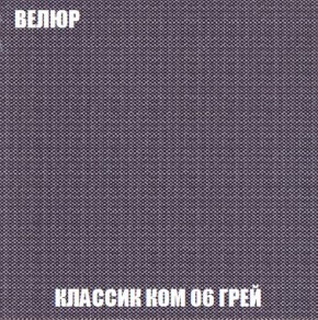 Пуф Кристалл (ткань до 300) Боннель в Сысерти - sysert.ok-mebel.com | фото 10