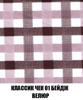 Пуф Кристалл (ткань до 300) Боннель в Сысерти - sysert.ok-mebel.com | фото 11