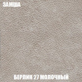 Пуф Кристалл (ткань до 300) Боннель в Сысерти - sysert.ok-mebel.com | фото 2