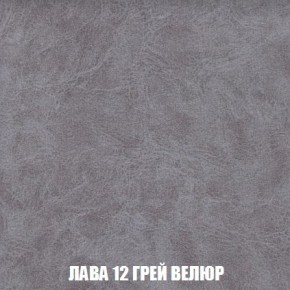 Пуф Кристалл (ткань до 300) Боннель в Сысерти - sysert.ok-mebel.com | фото 29