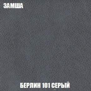 Пуф Кристалл (ткань до 300) Боннель в Сысерти - sysert.ok-mebel.com | фото 3