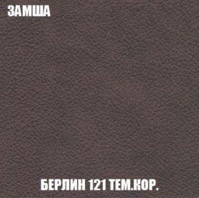 Пуф Кристалл (ткань до 300) Боннель в Сысерти - sysert.ok-mebel.com | фото 4
