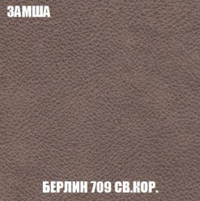Пуф Кристалл (ткань до 300) Боннель в Сысерти - sysert.ok-mebel.com | фото 5