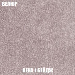 Пуф Кристалл (ткань до 300) Боннель в Сысерти - sysert.ok-mebel.com | фото 6