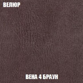 Пуф Кристалл (ткань до 300) Боннель в Сысерти - sysert.ok-mebel.com | фото 7