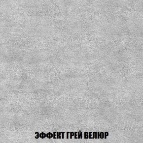 Пуф Кристалл (ткань до 300) Боннель в Сысерти - sysert.ok-mebel.com | фото 72