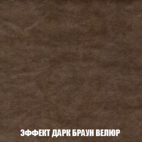 Пуф Кристалл (ткань до 300) Боннель в Сысерти - sysert.ok-mebel.com | фото 73
