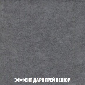 Пуф Кристалл (ткань до 300) Боннель в Сысерти - sysert.ok-mebel.com | фото 74