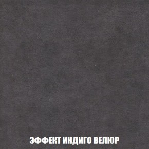 Пуф Кристалл (ткань до 300) Боннель в Сысерти - sysert.ok-mebel.com | фото 75