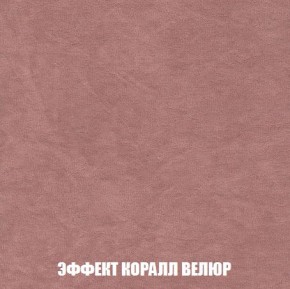 Пуф Кристалл (ткань до 300) Боннель в Сысерти - sysert.ok-mebel.com | фото 76