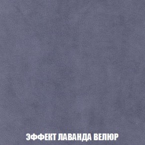 Пуф Кристалл (ткань до 300) Боннель в Сысерти - sysert.ok-mebel.com | фото 78