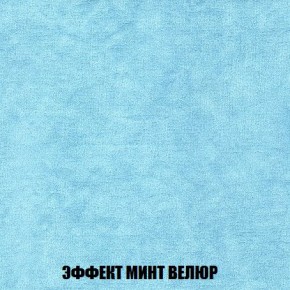 Пуф Кристалл (ткань до 300) Боннель в Сысерти - sysert.ok-mebel.com | фото 79