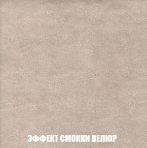 Пуф Кристалл (ткань до 300) Боннель в Сысерти - sysert.ok-mebel.com | фото 80