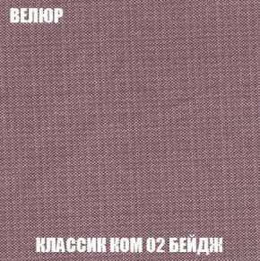 Пуф Кристалл (ткань до 300) Боннель в Сысерти - sysert.ok-mebel.com | фото 9