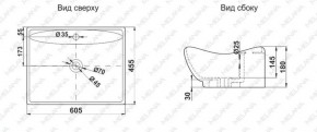 Раковина MELANA MLN-7211 в Сысерти - sysert.ok-mebel.com | фото 2
