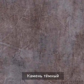 РОБИН Стол кухонный раскладной (опоры "трапеция") в Сысерти - sysert.ok-mebel.com | фото 6