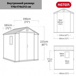 Сарай Дарвин 6х6 (Darwin 6х6) в Сысерти - sysert.ok-mebel.com | фото 3