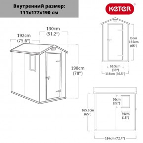 Сарай Манор 4х6 (Manor 4x6) серый/белый в Сысерти - sysert.ok-mebel.com | фото 2