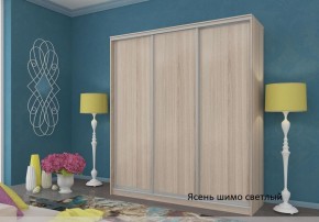 Шкаф №1 2.3-3 Оптима 2400х2304х572 (фасад 3 ЛДСП) в Сысерти - sysert.ok-mebel.com | фото 4