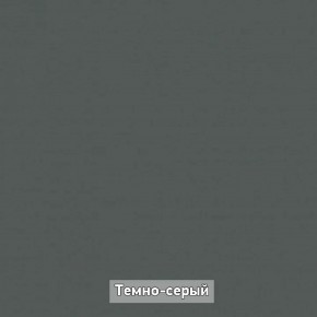 ОЛЬГА-ЛОФТ 3.1 Шкаф 2-х створчатый с зеркалом в Сысерти - sysert.ok-mebel.com | фото 4
