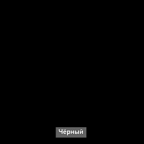 ОЛЬГА-ЛОФТ 3.1 Шкаф 2-х створчатый с зеркалом в Сысерти - sysert.ok-mebel.com | фото 5