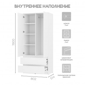 Шкаф 2-х створчатый Симпл ШК-03 (белый) в Сысерти - sysert.ok-mebel.com | фото 4
