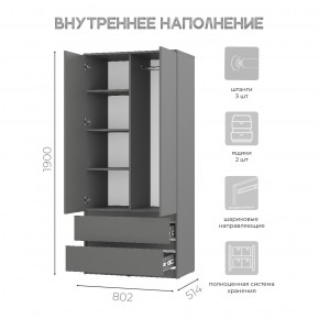 Шкаф 2-х створчатый Симпл ШК-03 (графит) в Сысерти - sysert.ok-mebel.com | фото 5