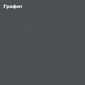 Шкаф 3-х створчатый Белла (Сандал, Графит/Дуб крафт) в Сысерти - sysert.ok-mebel.com | фото 4