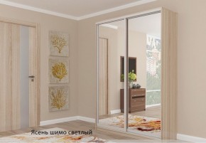 Шкаф №4 1.2-2 Оптима 2400х1204х452 (фасад 2 зеркала) в Сысерти - sysert.ok-mebel.com | фото 5