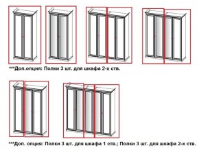 Шкаф 4-х створчатый (2+2) с Зеркалом Патрисия (караваджо) в Сысерти - sysert.ok-mebel.com | фото 3